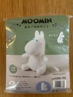 MOOMIN あみぐるみキットのサムネイル