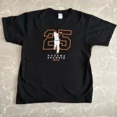 岡本和真 25番 GIANTS Tシャツ