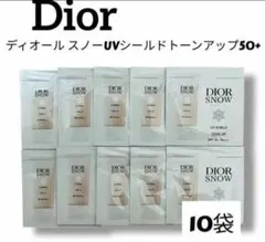 Dior　ディオール スノーUVシールドトーンアップ50+　10袋