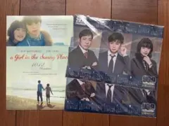 嵐 松本潤 クリアファイル まとめ売り