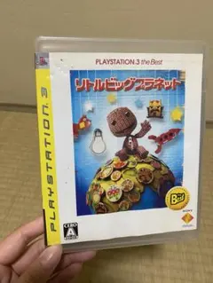プレステ3 リトルビッグプラネット