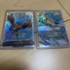 フュージョンワールドFB09-121 ゴジータパラレル シークレット セット