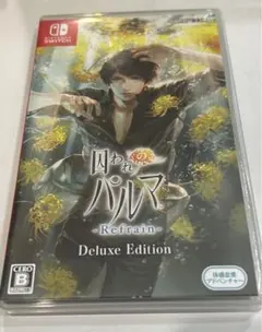 ま*こ様 囚われのパルマRefrain Switch