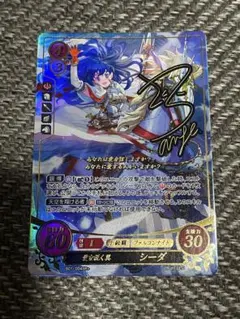 ファイアーエムブレム0 サイファ　マルス　sr+ サイン ファイアーエムブレム0 サイファ マルス SR+ サイン - メルカリ