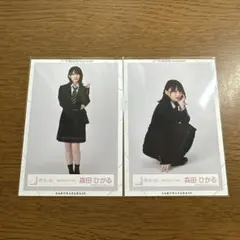 櫻坂46 森田ひかる　制服の人魚
