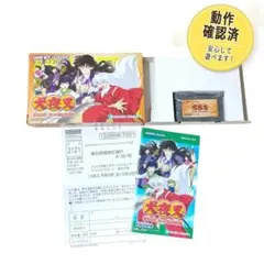 犬夜叉 奈落の罠！迷いの森の招待状 ゲームボーイアドバンス 外箱のみ