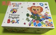 最新版／2026年5月購入】ミライコイングリッシュBOXのフルセット