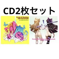 M*K様 パンスト パンティ＆ストッキングwithガーターベルト CD購入特典 Amazon.co.jp: パンティ＆ストッキングwithガーターベルト : DVD