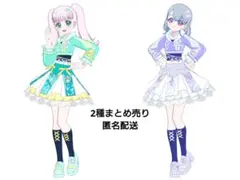 スポーティバレエコア2種　プリフォトまとめ売り