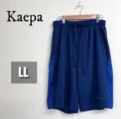 【大特価】Kaepa ハーフパンツ ネイビー 吸汗速乾系 スボーツウェア LLのサムネイル