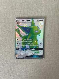 イーブイ S SM8b GXウルトラシャイニー 201/150 - メルカリ