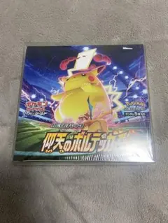 2026年最新】仰天のボルテッカー box シュリンク付きの人気アイテム