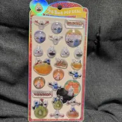 【正規品】うるちゅる POP SEAL ☆ パペットスンスン 新品未開封
