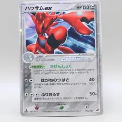 2026年最新】ハッサムexの人気アイテム - メルカリ
