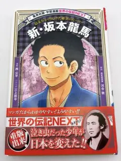 Item thumbnail for item 72dd366c-2ae7-4324-8a06-31541765cae3