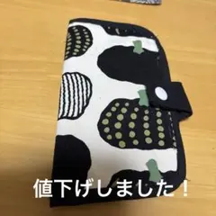 カラフルカボチャデザインマルチケースお薬手帳、母子手帳、銀行通帳　　ハンドメイド
