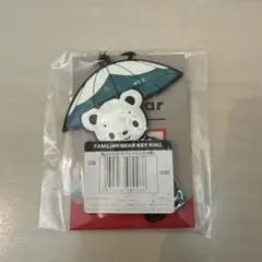 ファミリア ハンター　キーリング　キーチャーム　familiar HUNTER