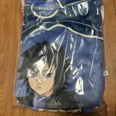 鬼滅の刃 AGF ANIPLEX ブランケット 冨岡義勇