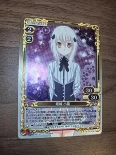 2025年最新】塔城小猫の人気アイテム - メルカリ