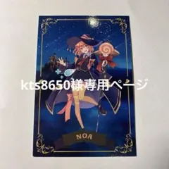 2026年最新】からぴち 魔法学園 のあ トレカの人気アイテム - メルカリ