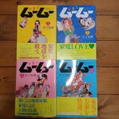 ノーマーク爆牌党 全9巻セット 片山まさゆき - メルカリ