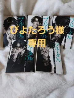 Item thumbnail for item 29bf934b-61d3-4424-afcf-2aa318d20743