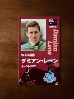 ワールドオールスタージョッキーズ2026 ダミアン・レーン