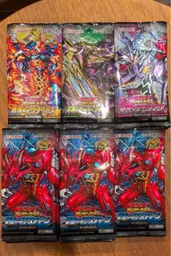 2026年最新】遊戯王ラッシュデュエル 戦慄のアウターバースの人気