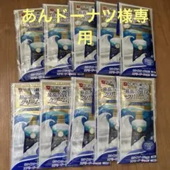 Bouncia ボディソープ 試供品 40包セットのサムネイル