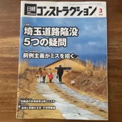 Item thumbnail for item f9819844-f72b-4ac3-87ea-05ae18bc277f