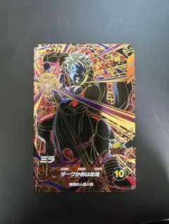 ドラゴンボールスーパーダイバーズ　ミラ