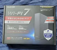 KYRIE様 新品未開封 ELECOM Wi-Fi 7 7200 ルーター - メルカリ
