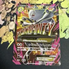 PSA10 連番 MミュウツーEX CP4 051/131 052/131 - メルカリ