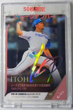 Item thumbnail for item 3f2c56cf-5ee3-477b-bf56-6d17064a2468