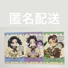 鬼滅 バレンタイン＆ホワイトデー チョコ風カード 炭治郎 アオイ しのぶ