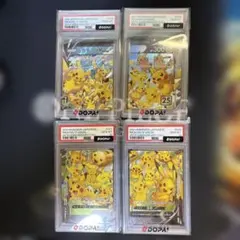 PSA10 8連番】 ポケモンタルカ ピカチュウ 8連番 - メルカリ