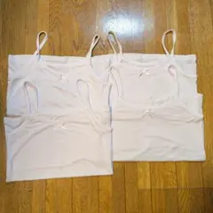 白キャミソール（胸元2枚）4枚セット　150cm