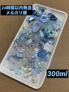 アクリルビーズ 青 白 ビーズセット