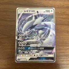 ホワイトキュレムGX SR SM6a ドラゴンストーム 057/053 | Mercari