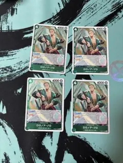 ワンピースカード　ロロノア・ゾロ　R4枚セット