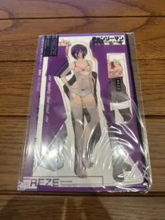 チェンソーマン　単行本購入特典　レゼの着せ替えクリアスタンド