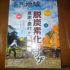 Item thumbnail for item a4980eb2-b3f5-4c50-936e-8cafdee857d3