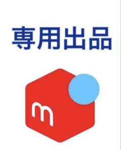 2026年最新】アスリートフードマイスターの人気アイテム - メルカリ