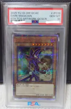 PSA10 ブラック・マジシャン　004 SE シークレットレア PSA10 ブラック・マジシャン 004 SE シークレットレア - メルカリ