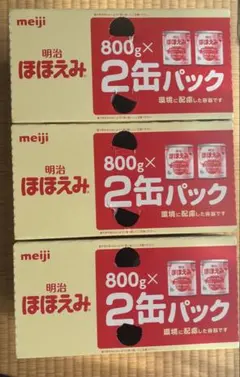 明治 ほほえみ 800g 2缶パック×3箱　(計6缶)