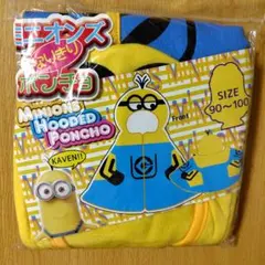 ミニオンズ なりきりポンチョ ケビン 90~100