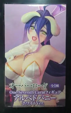 アルベド バニーホワイトVer. フィギュア