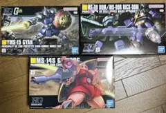 ガンプラ シャア専用ゲルググ ドム リックドム ギャン HGUC 未組立