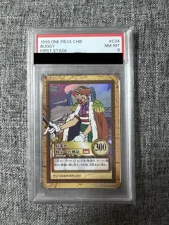 PSA8】旧ワンピースカード ハイパーバトル S05 ナミ 1999 - メルカリ