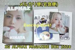 2026年最新】ALPHAZ magazineの人気アイテム - メルカリ